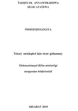 Psihofiziologiýa